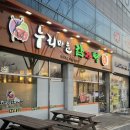 누리마을감자탕동호점 이미지