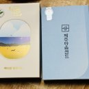 으뜸다방 이미지