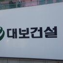 (주)대보유통 이미지