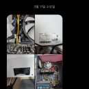 부영컴퓨터 | 2026년 3월 11일 광주 신창동 고장난 컴퓨터 매입 신창부영3차 후기입니다