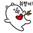 마블당구장 이미지