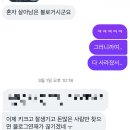가은PC방 | 겨울의 행방을 물으신다면