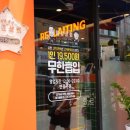 화로상회수원파장점