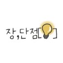 그루터기 캠핑장 이미지