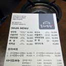 봉자막창(옥산2호점) 이미지