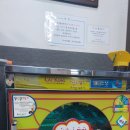 종점당구장 이미지