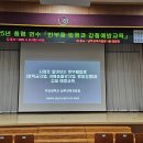 남부교육지원청앞 이미지