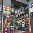 미사국수우동집 | [미사 국수 우동집] 하남미사 아침식사 바로 여기!! 혼밥 가능 우동 김밥 맛집 내돈내산 후기