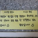 마실커피 신대부적점 이미지