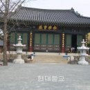 유화장 | [억불시대, 불교를 만난 유학자] 산사 유람하며 만년 보낸 문장가 ⑪ 대산 김매순 (2016.01.15 현대불교)
