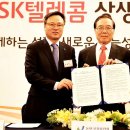 행복텔레콤 이미지