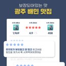 100'S쭈꾸미(본점) 이미지