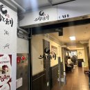 스시노유키 이미지