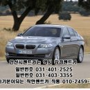 강경렌트카 이미지