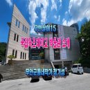 국립목포대학교박물관 | [무안살이15] 국립목포대학교 박물관 소개 -무안군동네작가 정기성