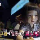 미래플라워 이미지