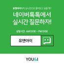 필앤톡의원 이미지
