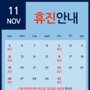한국흉부외과의원 이미지
