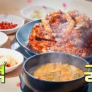 흰돌감자탕 이미지