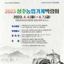 태평성대협동조합 이미지