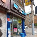 GS25 마포공덕점 이미지