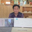백이산