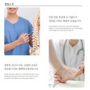 몸편한신경과의원 네이버블로그