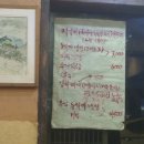 (주)에루화 본점 네이버블로그