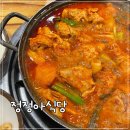 인천 계산동 닭볶음탕 맛집 정정아식당 | 술과 식사가 가능한 계산동술집