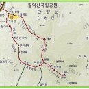 도락산(단양)/100명산