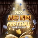 시흥ABC행복학습타운 ABC홀 이미지