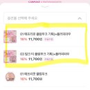 메이크마이블랙