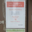 장유농협 앞 이미지