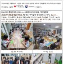 EQ스터디룸지역아동센터 이미지