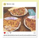 조각 피자 홍대맛집 몬스터피자 동교동지점 내돈내산 후기