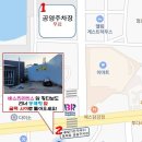 솔밭막국수 이미지
