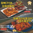 환상부엌 이미지