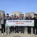 동산기술개발 이미지