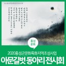 아문길 네이버블로그