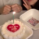 이마트24 일산덕이점 | 일산 케이크주문제작 문라이즈 킹덤 24시 무인 픽업 도시락케이크