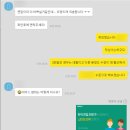 #동부건설 자소서 첨삭 후기 및 기업 분석 - 지원동기, 입사후포부, 성장과정, 핵심가치(창의열정신뢰...