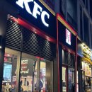 씨유 수원찬스돔점 | KFC 치킨나이트 이용 후기, 추천 메뉴, 신메뉴 더블커넬 ”KFC 수원호매실“