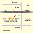 점프윙스 이미지
