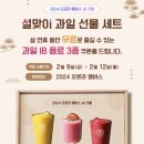 커피빈새문안로점