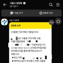 문화원점 | 마곡 서울형키즈카페 시립서울식물원점 솔직후기｜오픈 첫날 방문, 재방문 의사 없음