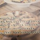 리코파스토 이미지