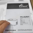한일전기재료 이미지