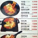 하양돈부리 이미지