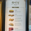 정관 모전 부산은행(3) | [기장군/디저트] 기장카페 박현철베이커리 정관빵집으로 추천