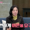 방은희 카카오 검색결과